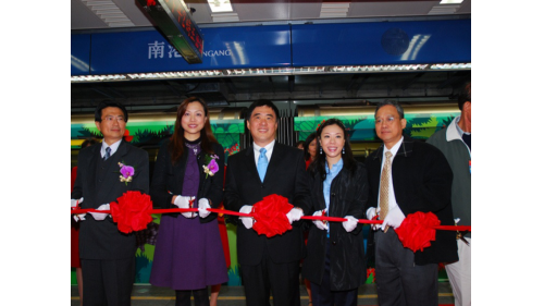 捷運南港線東延段通車典禮