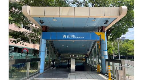 海山站1號出口位於車站西側，2、3號出口位於車站東側，無障礙電梯位於2號出口。
 