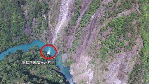 德基發電廠的尾水，經長約350公尺馬蹄型鋼筋混凝土襯砌隧道出口，匯聚了德基副壩靜水池餘水，排放到大甲溪本流中，供下游各發電廠發電。
 