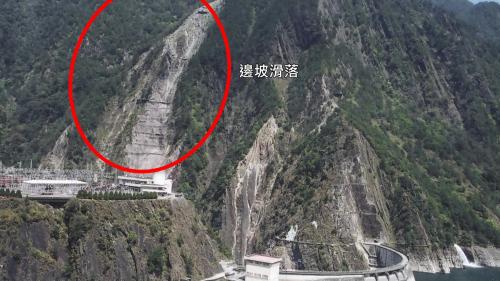 大甲溪流域德基水庫921地震邊坡滑動情形