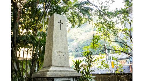 基隆港:法國公墓紀念公園