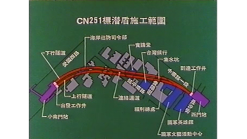 捷運系統維修線CN251標工程範圍圖