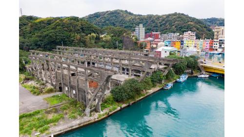 基隆港:阿根納造船廠遺址。百年歷史遺跡