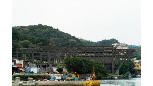 基隆港:阿根納造船廠遺址。百年歷史遺跡