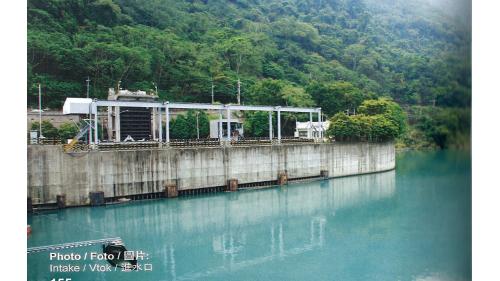 大甲溪流域馬鞍電廠進水口舊照