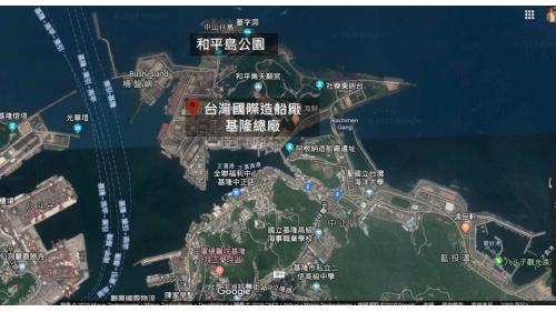 基隆港:台灣國際造船公司，簡稱「台船」臺灣規模最大的造船廠。在高雄、基隆兩地設有大型造船工廠。台船廠基隆總廠適合承造三十萬載重噸級以下的船舶，最大年產出在六艘左右