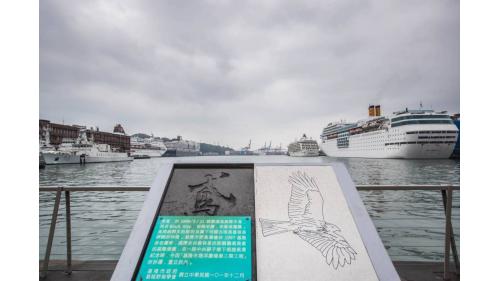 2019年11月3日5郵輪齊聚基隆港