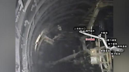           從進水口到閘門直井，每條長215公尺共六條，開挖至閘門直井貫通後就組立山型鋼模，分塊打設襯砌混凝土，此方式比傳統仰拱頂拱分開打設方式，更能節省時間及提高工程品質。