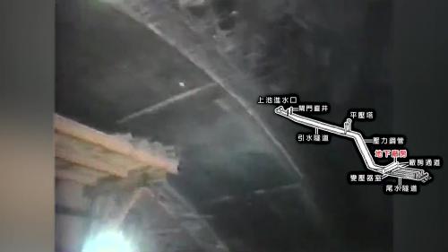           並打設第一分塊4.5公尺長的頂拱混凝土，第一塊混凝土凝結後，自走式鋼模移動到下一塊4.5公尺的位置，一端開挖一端襯砌，全長127.2公尺的電廠頂拱。