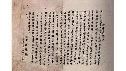 台中港>台中築港記-林廷錫著：1938年，日本發佈「台中州梧棲港築港計畫」，選定梧棲港為擴充中部商港的預定地，預計十年內完成建港。