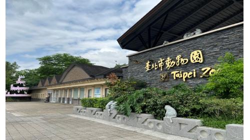 捷運木柵線沿線車站動物園站(BR01)周邊-臺北市動物園區入口處