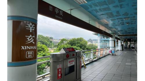 捷運木柵線沿線車站辛亥站(BR05)月台層