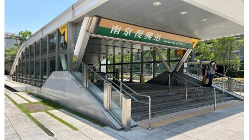 捷運木柵線沿線車站南京復興站(BR11/G16)地面層出入口