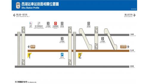 捷運內湖線沿線車站西湖站(BR16)剖面相關位置圖