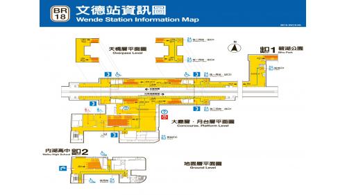 捷運內湖線沿線車站文德站(BR18)平面圖