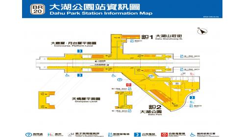 捷運內湖線沿線車站大湖公園站(BR20)平面圖