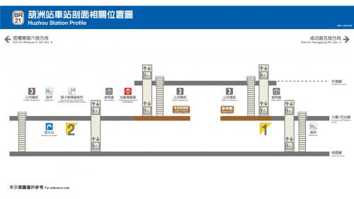 捷運內湖線沿線車站葫洲站(BR21)剖面相關位置圖