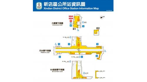 新店區公所站為地下二層車站，設有2處出入口，一樓為大廳層，地下一樓為月台層，地下二樓為月台連通道，供旅客選擇乘車方向，設有二座側式月台及半高式月台門。
 