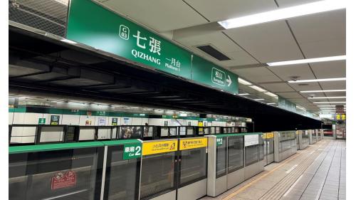 七張站為地下二層車站，地下二樓為月台層，設有2座側式月台及半高式月台門。【圖/一月台，往松山方向。亦是小碧支線下車月台，但不提供往小碧潭線旅客乘客，需至二月台前三節車站搭乘前往小碧潭。】
 