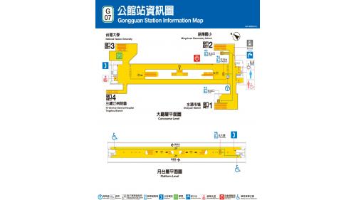 捷運松山新店線之新店線公館站(G07)平面圖