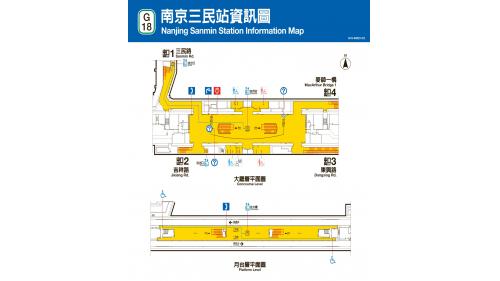 捷運松山新店線之松山線南京三民站(G18)平面圖