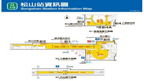 捷運松山新店線之松山線松山站(G19)平面圖