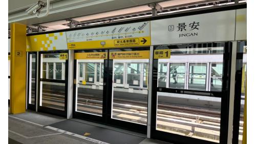 捷運中和新蘆線中和線沿線車站-景安站(O02)地上五樓環狀線月台層