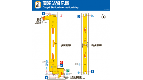 捷運中和新蘆線中和線沿線車站-頂溪站(O04)平面圖