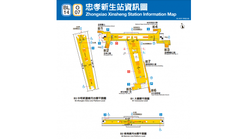 捷運中和新蘆線新莊線台北市段沿線車站-忠孝新生站(O07)(BL11)平面圖