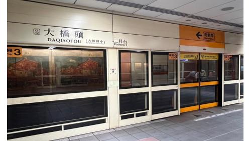 捷運中和新蘆線新莊線新北市段沿線車站-大橋頭站(O12)月台層