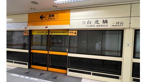 捷運中和新蘆線新莊線新北市段沿線車站-台北橋站(O13)月台層