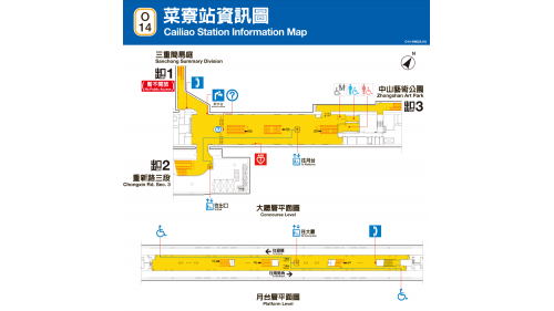 捷運中和新蘆線新莊線新北市段沿線車站-菜寮站(O14)平面圖