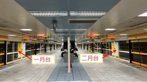 捷運中和新蘆線新莊線新北市段沿線車站-菜寮站(O14)月台層