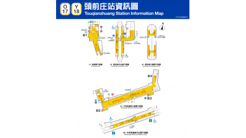 捷運中和新蘆線新莊線新北市段沿線車站-頭前庄站(台北醫院)(O17)(Y18)平面圖