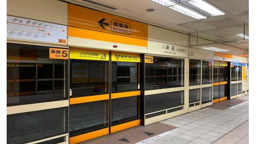 捷運中和新蘆線新莊線新北市段沿線車站-新莊站(新莊廟街)(O18)月台層