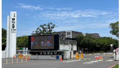 捷運中和新蘆線新莊線新北市段沿線車站-輔大站(O19)周邊