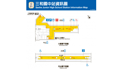 捷運中和新蘆線蘆洲線沿線車站-三和國中(O51)平面圖