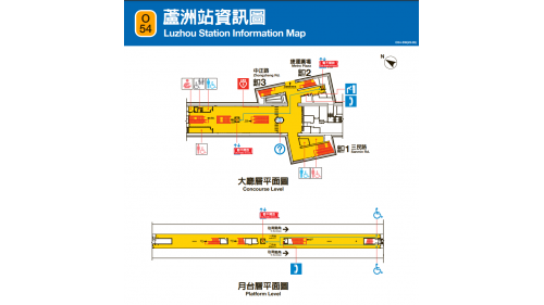 捷運中和新蘆線蘆洲線沿線車站-蘆洲站(蘆洲李宅)(O54)平面圖