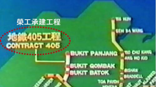 榮工處海外業務東南亞新加坡捷運系統405標工程路線圖