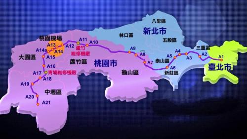 桃園機場捷運線全貌
