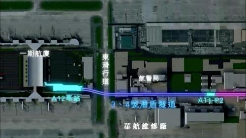 桃園機場捷運線主要結構施工-潛盾隧道施工作業
