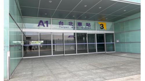 桃園機場捷運沿線車站-台北車站(A1)站體設施-出口3