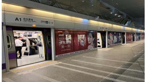 桃園機場捷運沿線車站-台北車站(A1)地下三樓月台層