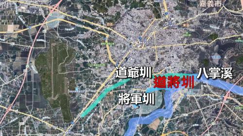 道將圳、道爺圳及將軍圳位置：道將圳是位於嘉義縣、市的一個水利工程設施，係由「道爺圳」與 「將軍圳」兩條主要圳道合併而成，故各取一字而稱為「道將圳」。