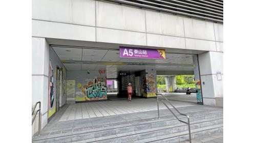 桃園機場捷運沿線車站-泰山站(A5)站體設施-出口