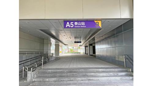 桃園機場捷運沿線車站-泰山站(A5)站體設施-出口