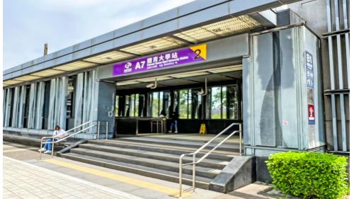 桃園機場捷運沿線車站-體育大學站(龜山樂善)(A7)站體設施-出口