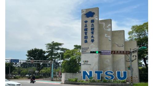 桃園機場捷運沿線車站-體育大學站(龜山樂善)(A7)周邊