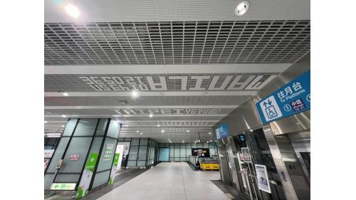 桃園機場捷運沿線車站-機場第一航廈站(A12)站體設施大廳層