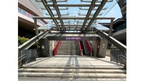 桃園機場捷運沿線車站 -桃園體育園區站(A19)出口
